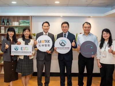 12.01林業保育署自然碳匯與生物多樣性專案媒合平台成果發表記者會